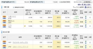 rakuten_0001