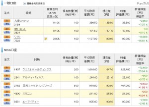 rakuten_0002