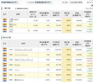 rakuten_0003