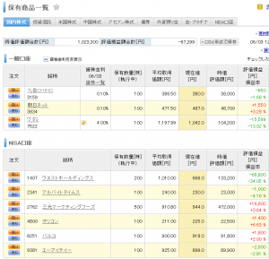 rakuten_0003