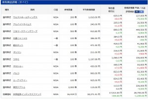 rakuten_0005