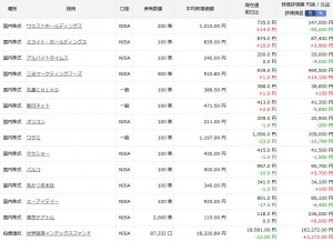 rakuten_0008