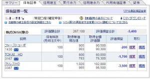 rakuten_1701a