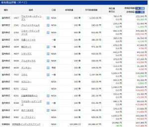 rakuten_1701c
