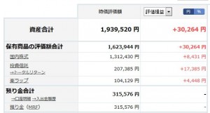 rakuten_1701e